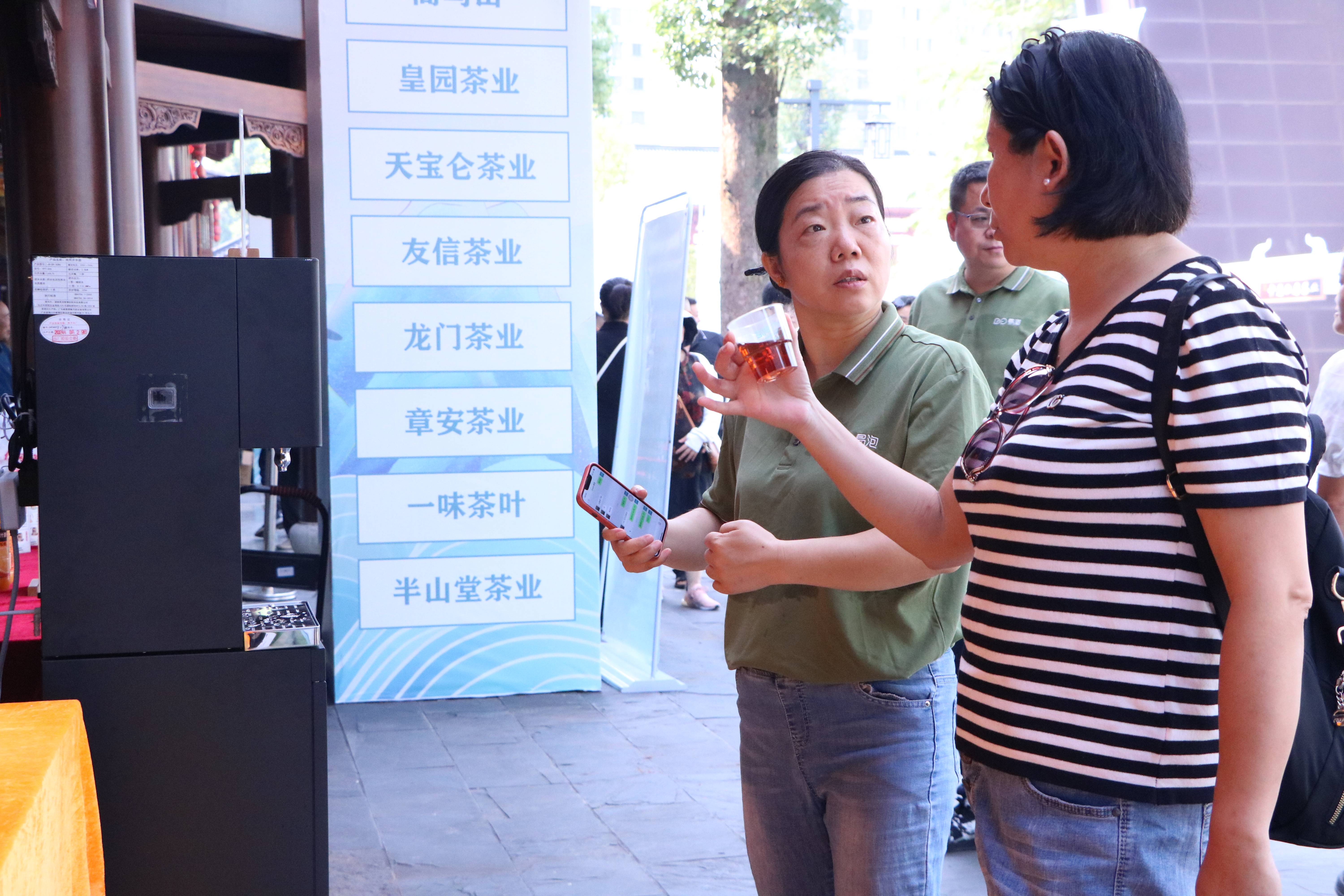 易泡科技以新质生产力赋能安化黑茶新赛道 在中国黑茶大会引关注