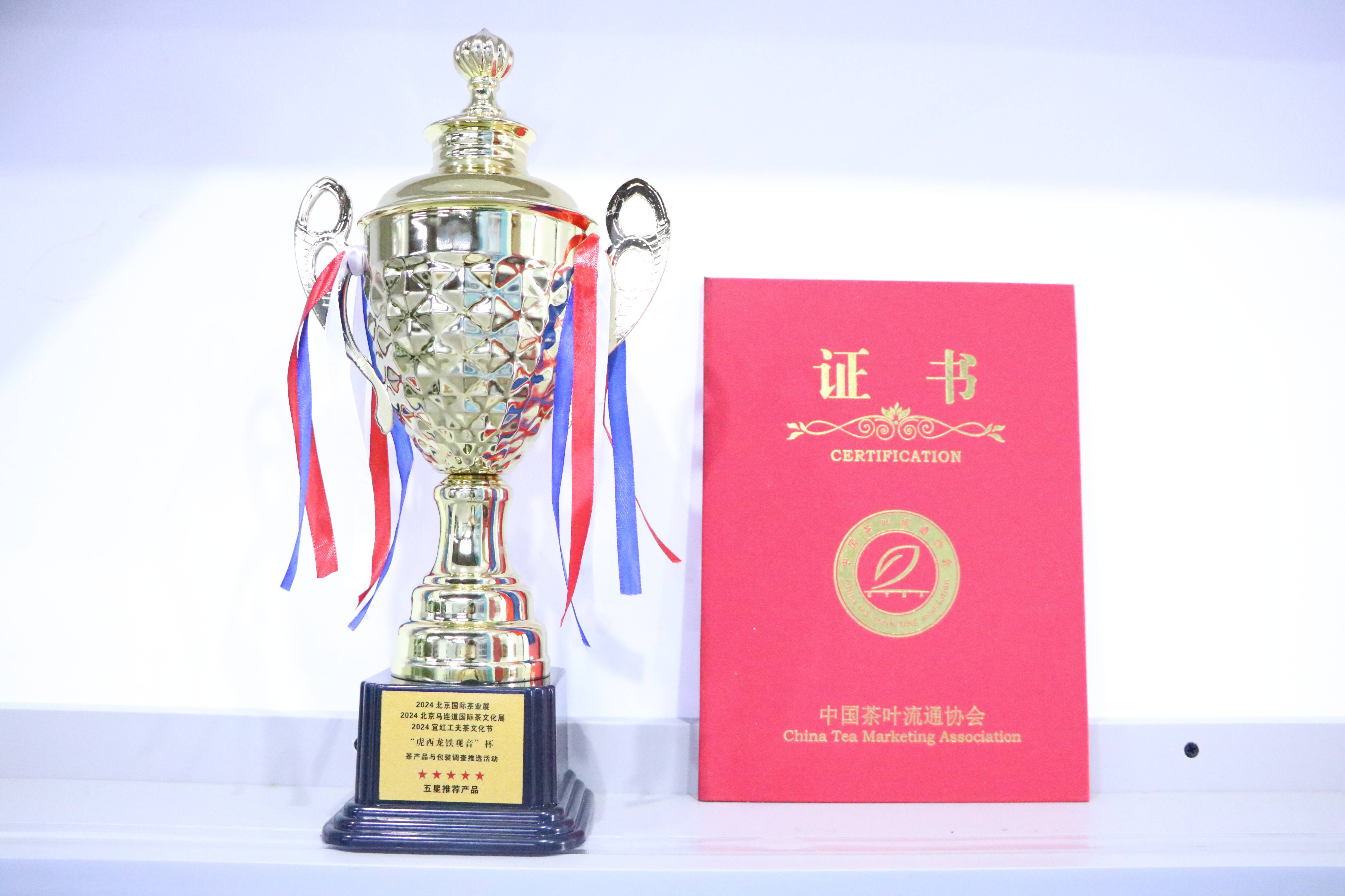 易泡科技以新质生产力赋能安化黑茶新赛道 在中国黑茶大会引关注